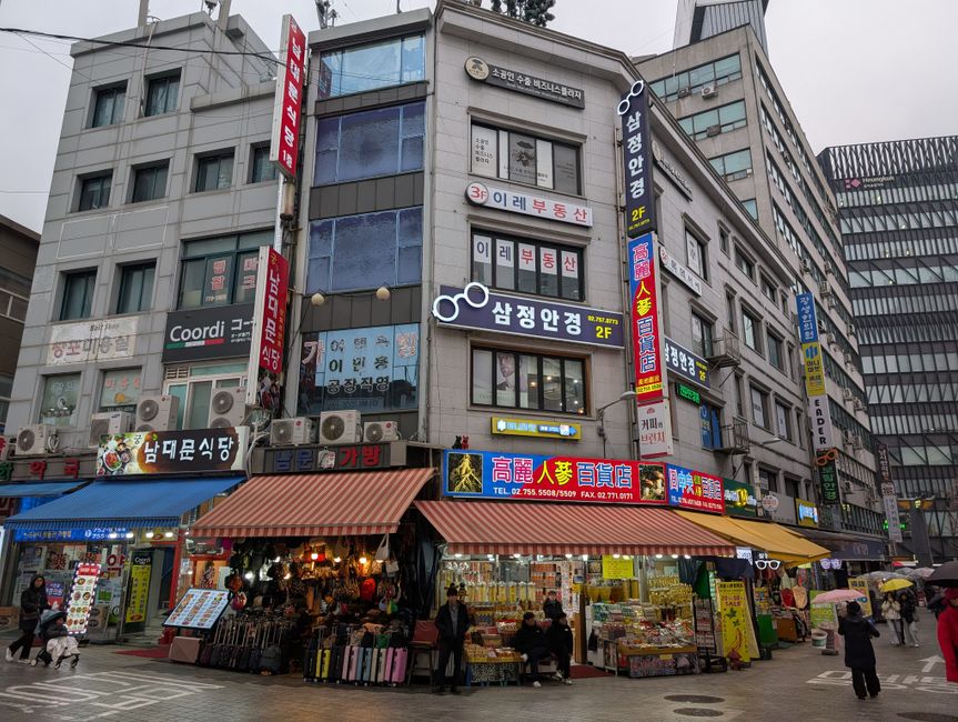 Seoul travel guide 2026