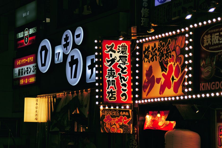 Best hotels in Tokyo 2026