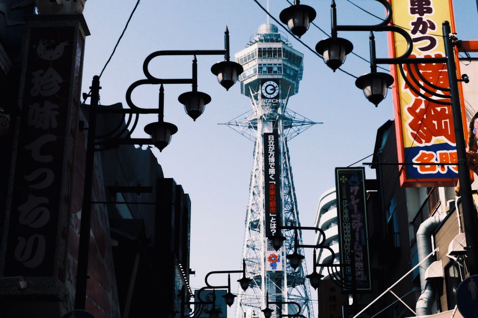 Tsutenkaku Tower in Osaka, Japan